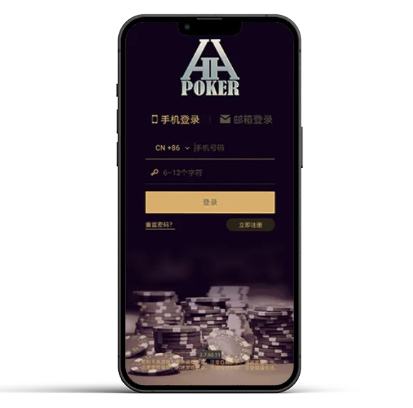 德扑圈扑克poker注册